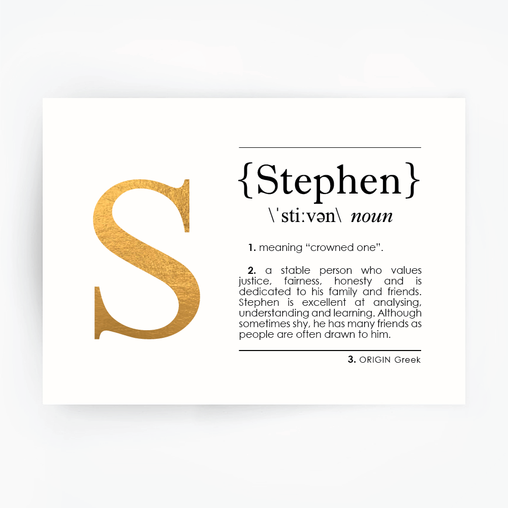Name Definition Art Print STEPHEN Gold