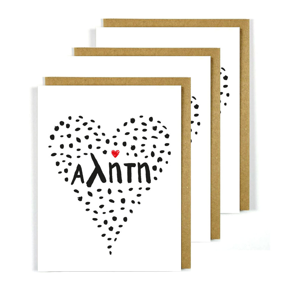 Greek Greeting Card Aliti Love