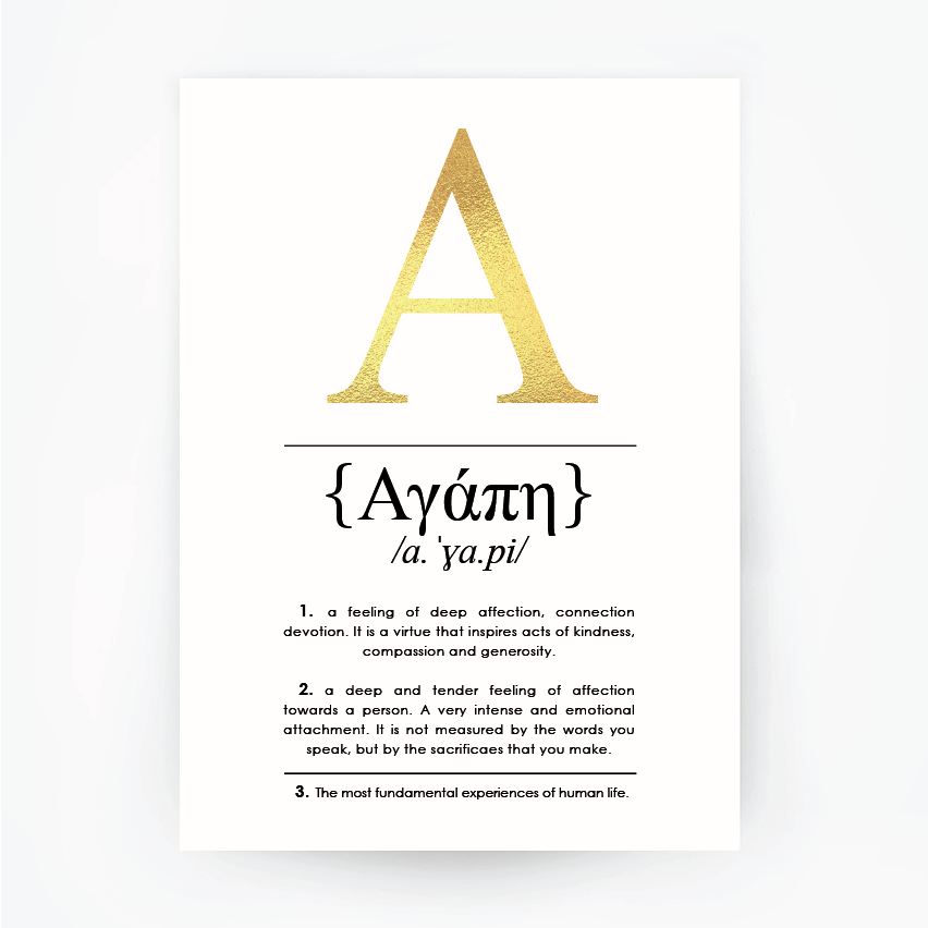 English Definition Agapi 'Love' Gold Foil Print