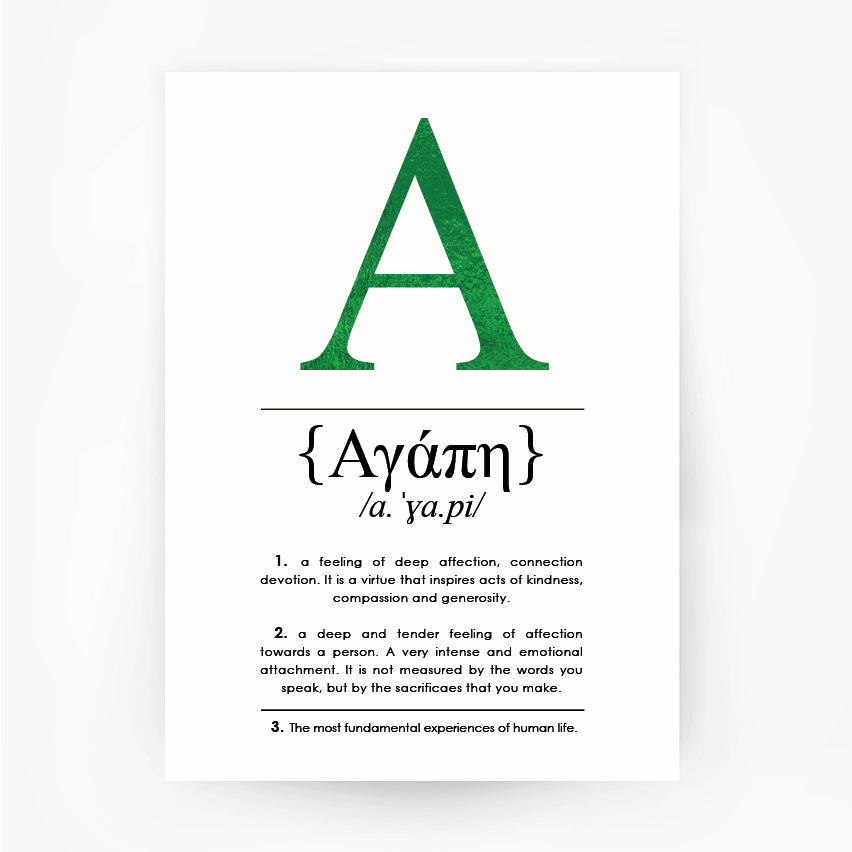 English Definition Agapi 'Love' Green Foil Print