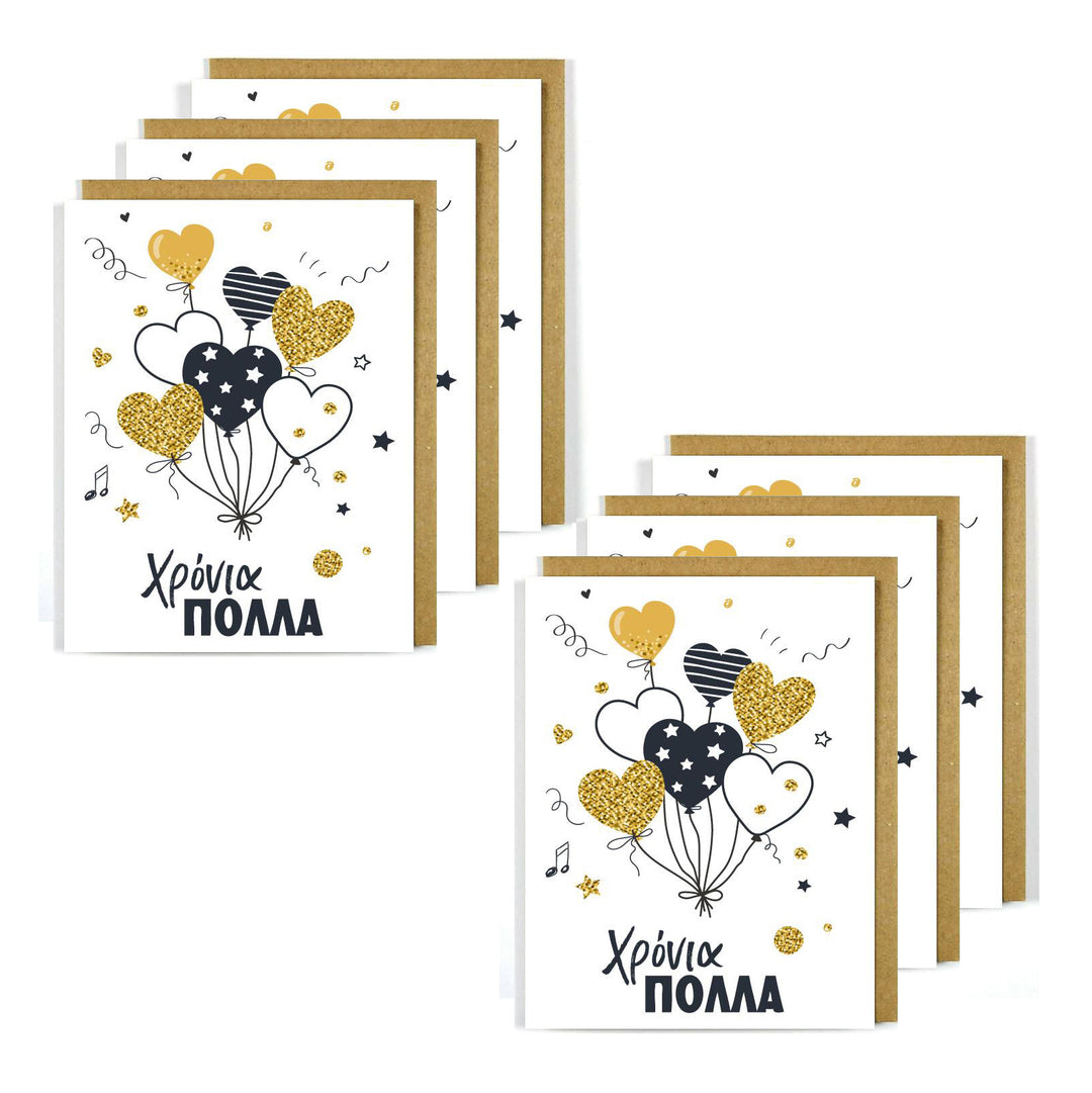 Greek Birthday Card Balloon Hearts Xronia Polla Bulk 6 Pack