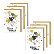 Greek Birthday Card Balloon Hearts Xronia Polla Bulk 6 Pack