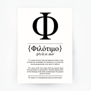 English Greek Definition Filotimo Black Print
