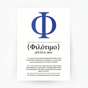 English Greek Definition Filotimo Blue Foil Print