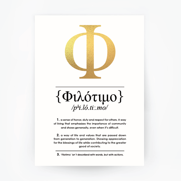 English Greek Definition Filotimo Gold Foil Print