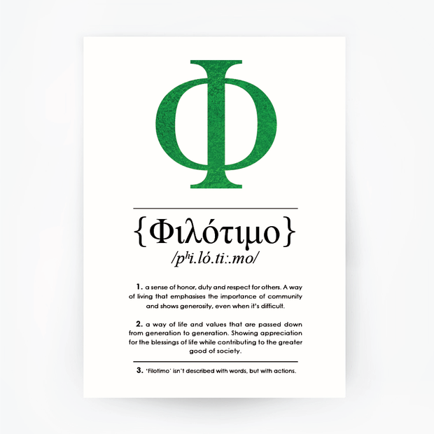 English Greek Definition Filotimo Green Foil Print
