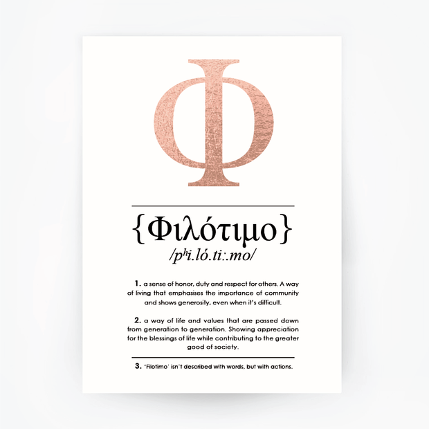 English Greek Definition Filotimo Rose Gold Foil Print