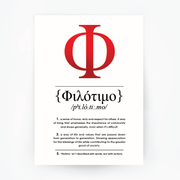 English Greek Definition Filotimo Red Foil Print