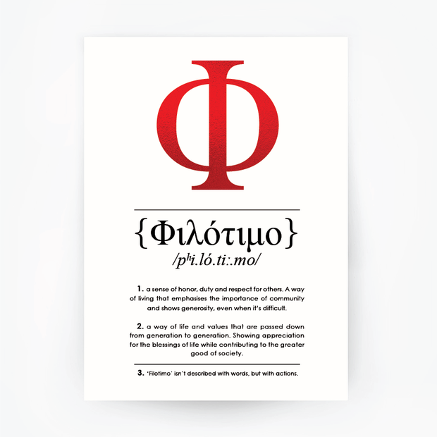 English Greek Definition Filotimo Red Foil Print