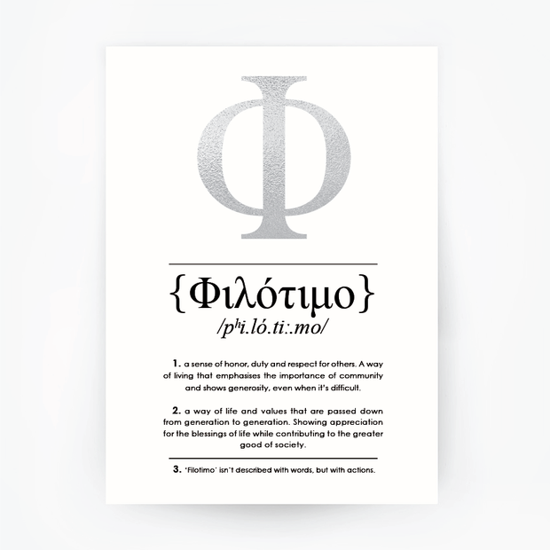 English Greek Definition Filotimo Silver Foil Print