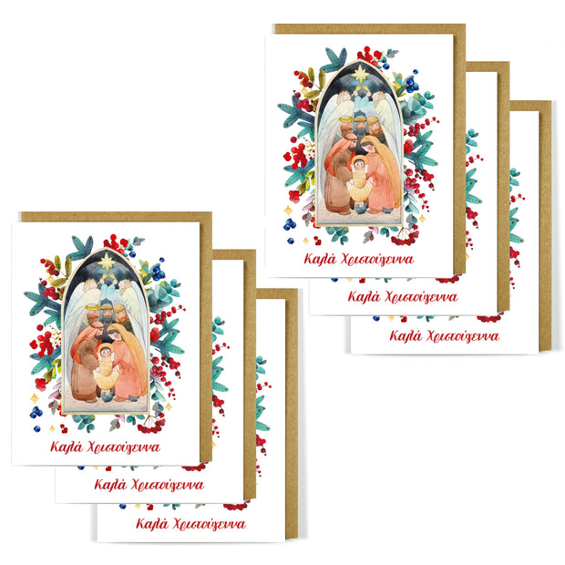 Greek Christmas Card Nativity - Merry Christmas 6 Pack BULK