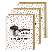 Greek Coffee Card - Need You In My Life 3 Pack