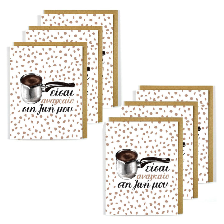 Greek Coffee Card - Need You In My Life 6 Pack Bulk