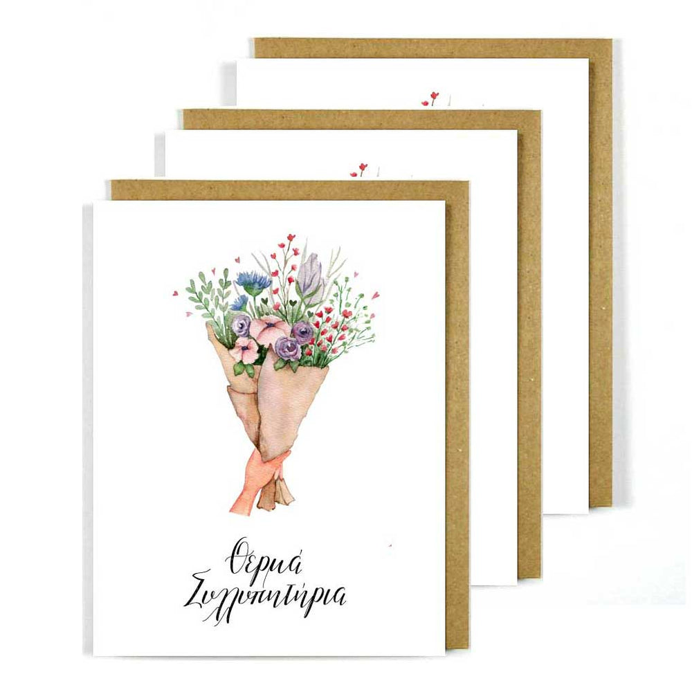 Greek Greeting Card Condolences Bulk