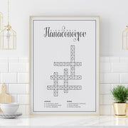 GREEK FAMILY Name Crossword Print