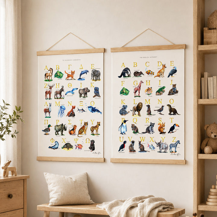 Two framed educational animal posters hanging on a beige wall in a styled nursery or children's room. The room includes a wooden shelf with books and a teddy bear, a bench with a throw blanket, and a small plant.