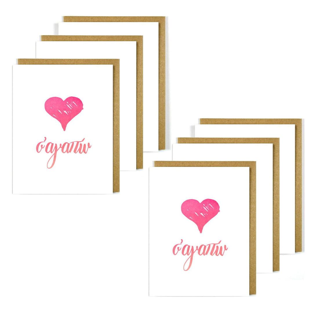 Greek Card I Love You - Sagapo 6 Pack BULK