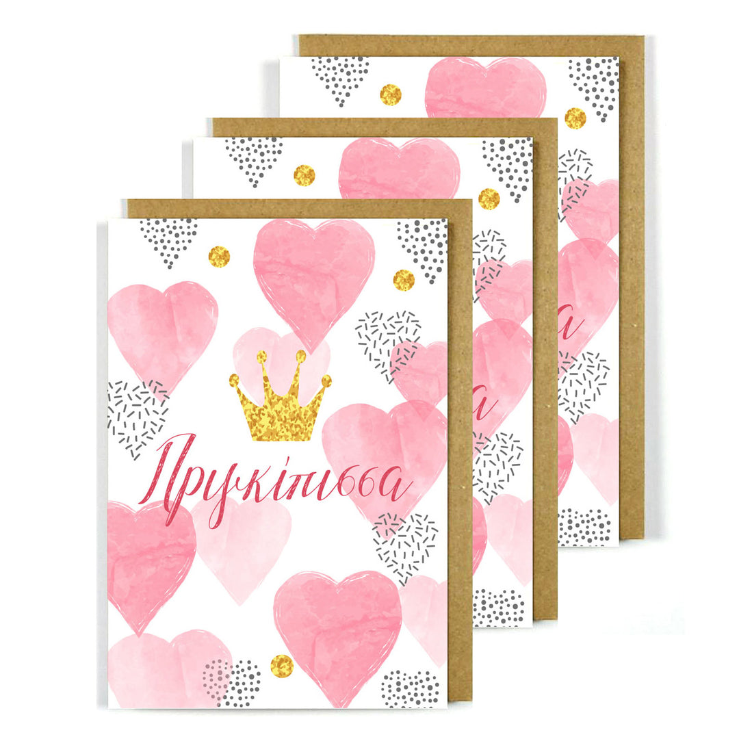 Greek Greeting Card Princess 3 Pack