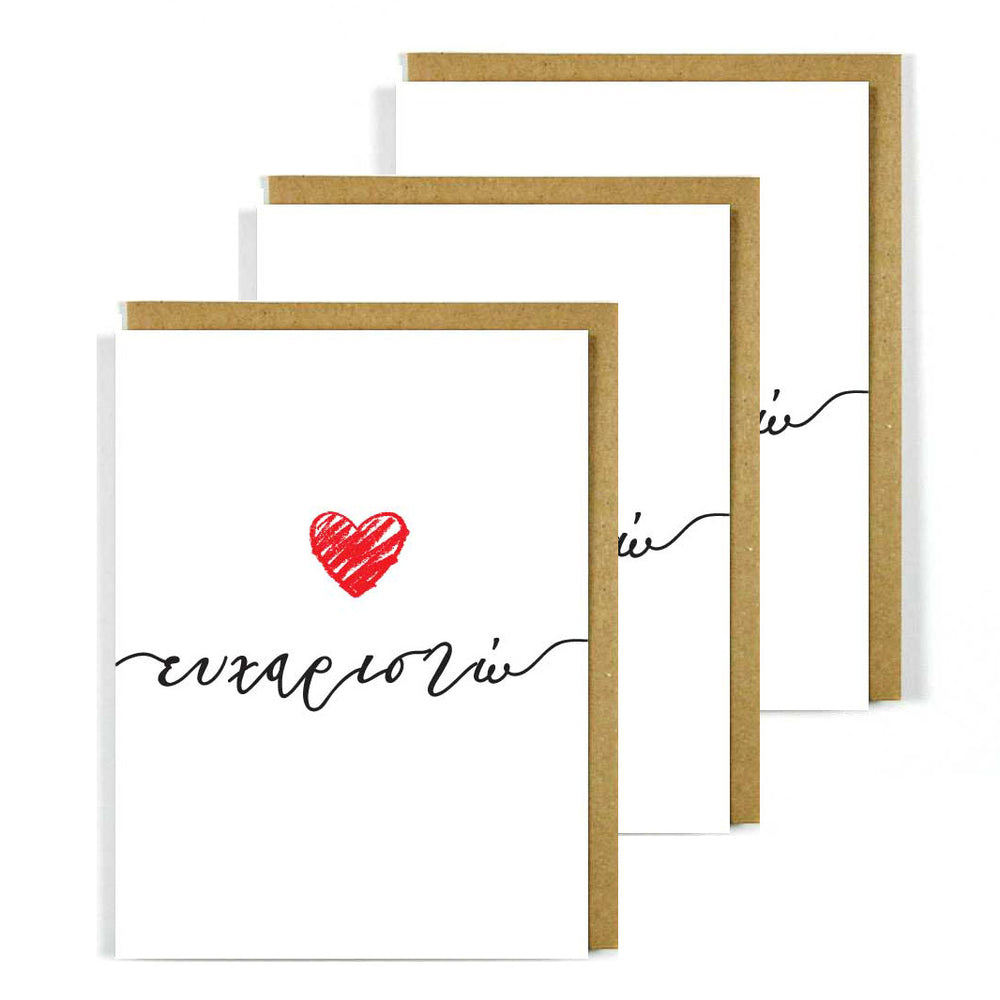 Greek Thank You Card 3 Pack