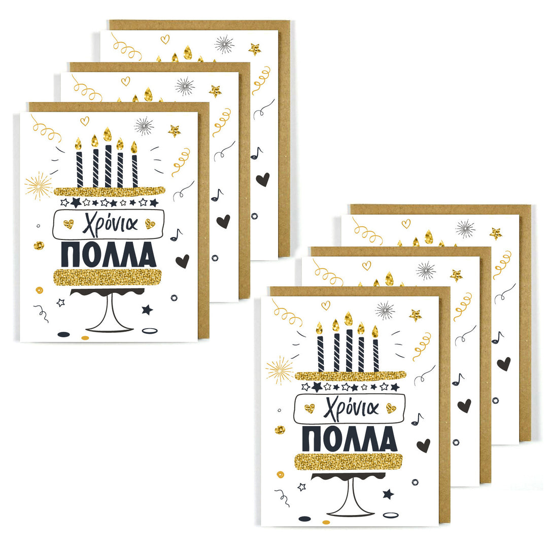 Greek Birthday Card Cake - Xronia Polla 6 Pack BULK