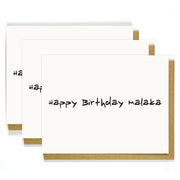 Greek Greeting Card Happy Birthday Malaka 3 Pack