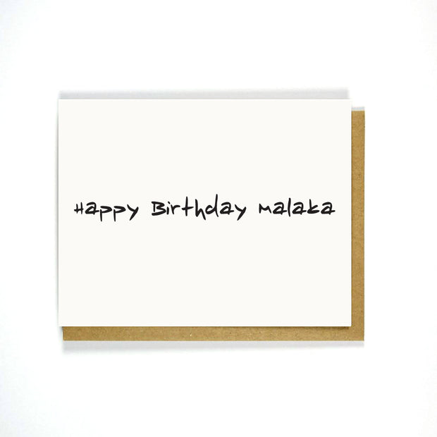 Greek Greeting Card Happy Birthday Malaka