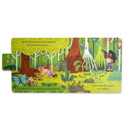 Little World: Jungle Journey (A push-and-pull adventure) - Greek Children Book Inside
