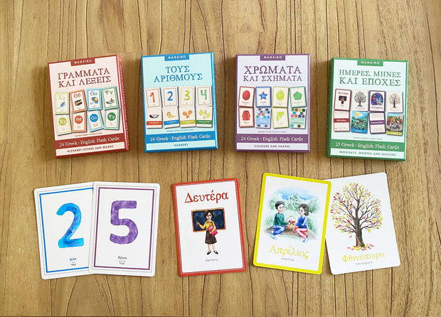 Flash Cards Greek-English Bilingual