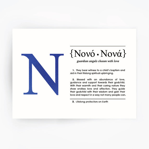 Greek ENGLISH Definition Art Foil Print Gift for Nono & Nona - Godparents Blue Foil