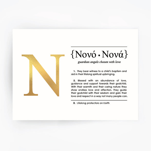 Greek ENGLISH Definition Art Foil Print Gift for Nono & Nona - Godparents Gold Foil