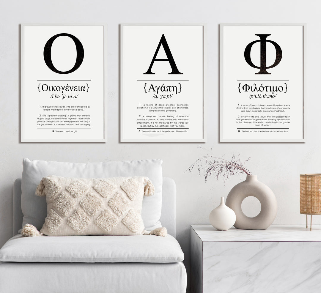 Greek ENGLISH Definition SET of 3 Love | Family | Filotimo Foil Print