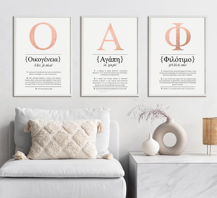 Greek ENGLISH Definition SET of 3 Love | Family | Filotimo Foil Print