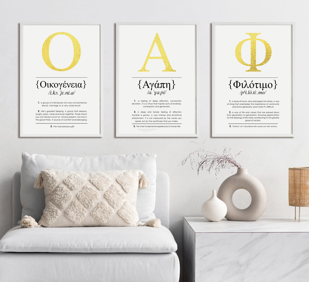 Greek ENGLISH Definition SET of 3 Love | Family | Filotimo Foil Print