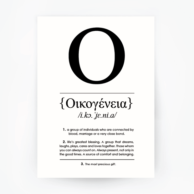 English Definition Oikogeneia 'Family' Black Print