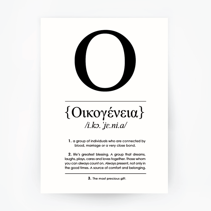 English Definition Oikogeneia 'Family' Black Print