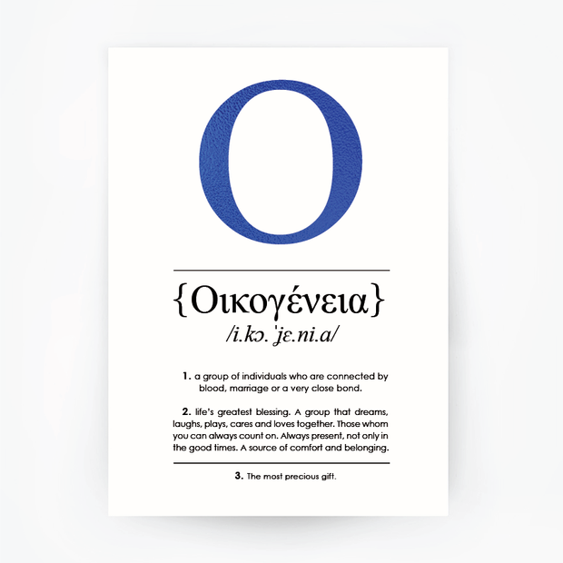 English Definition Oikogeneia 'Family' Blue Foil Print