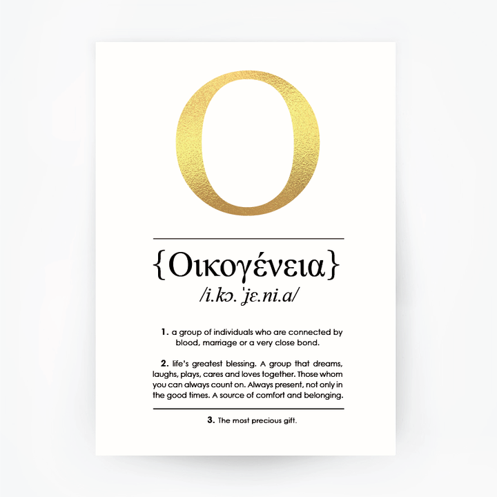 English Definition Oikogeneia 'Family' Gold Foil Print