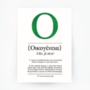 English Definition Oikogeneia 'Family' Green Foil Print
