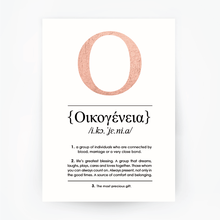 English Definition Oikogeneia 'Family' Rose Gold Foil Print