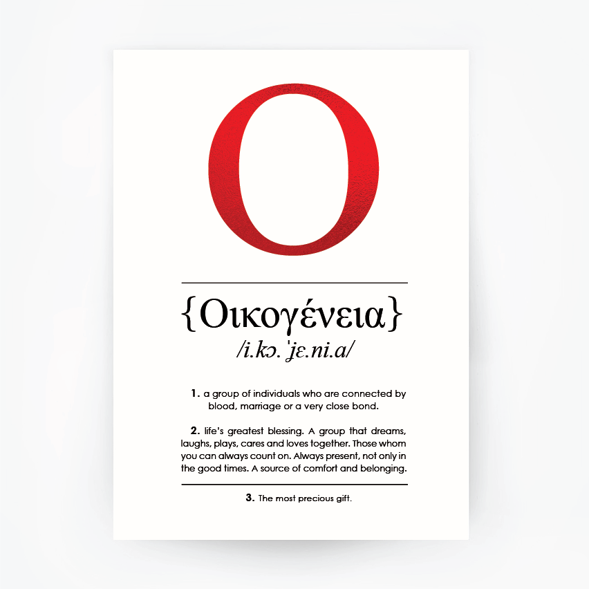 English Definition Oikogeneia 'Family' Red Foil Print