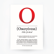 English Definition Oikogeneia 'Family' Red Foil Print
