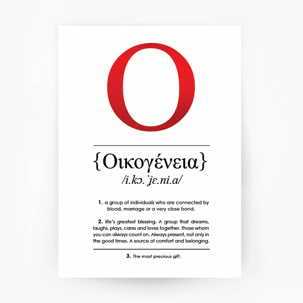 English Definition Oikogeneia 'Family' Red Foil Print