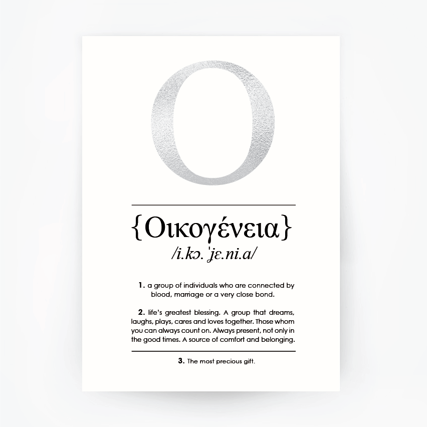 English Definition Oikogeneia 'Family' Silver Foil Print