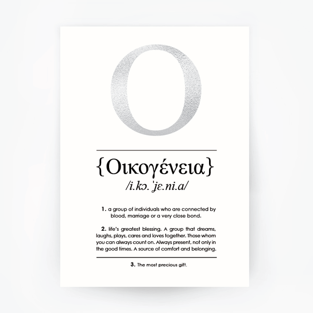 English Definition Oikogeneia 'Family' Silver Foil Print