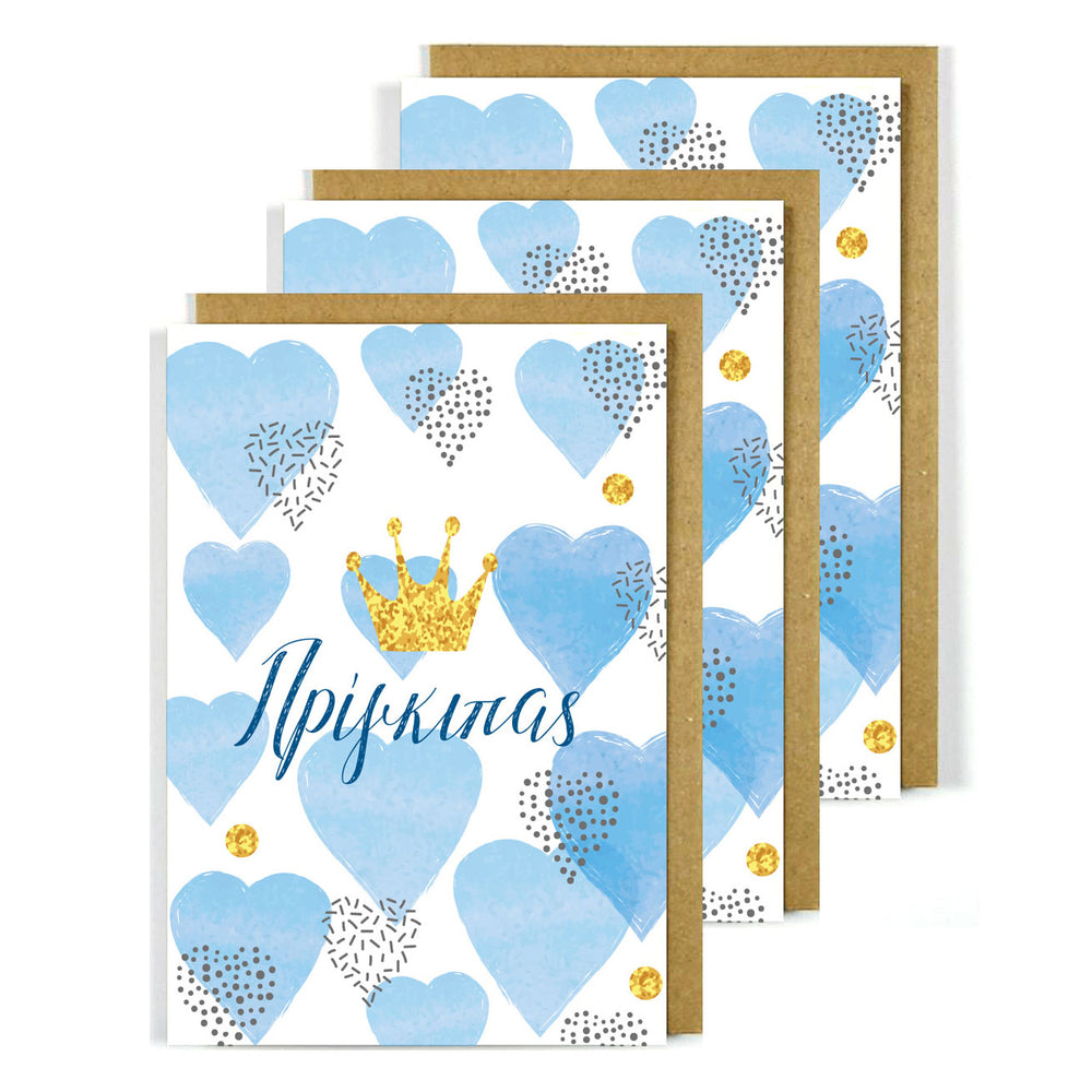 Greek Greeting Card Prince