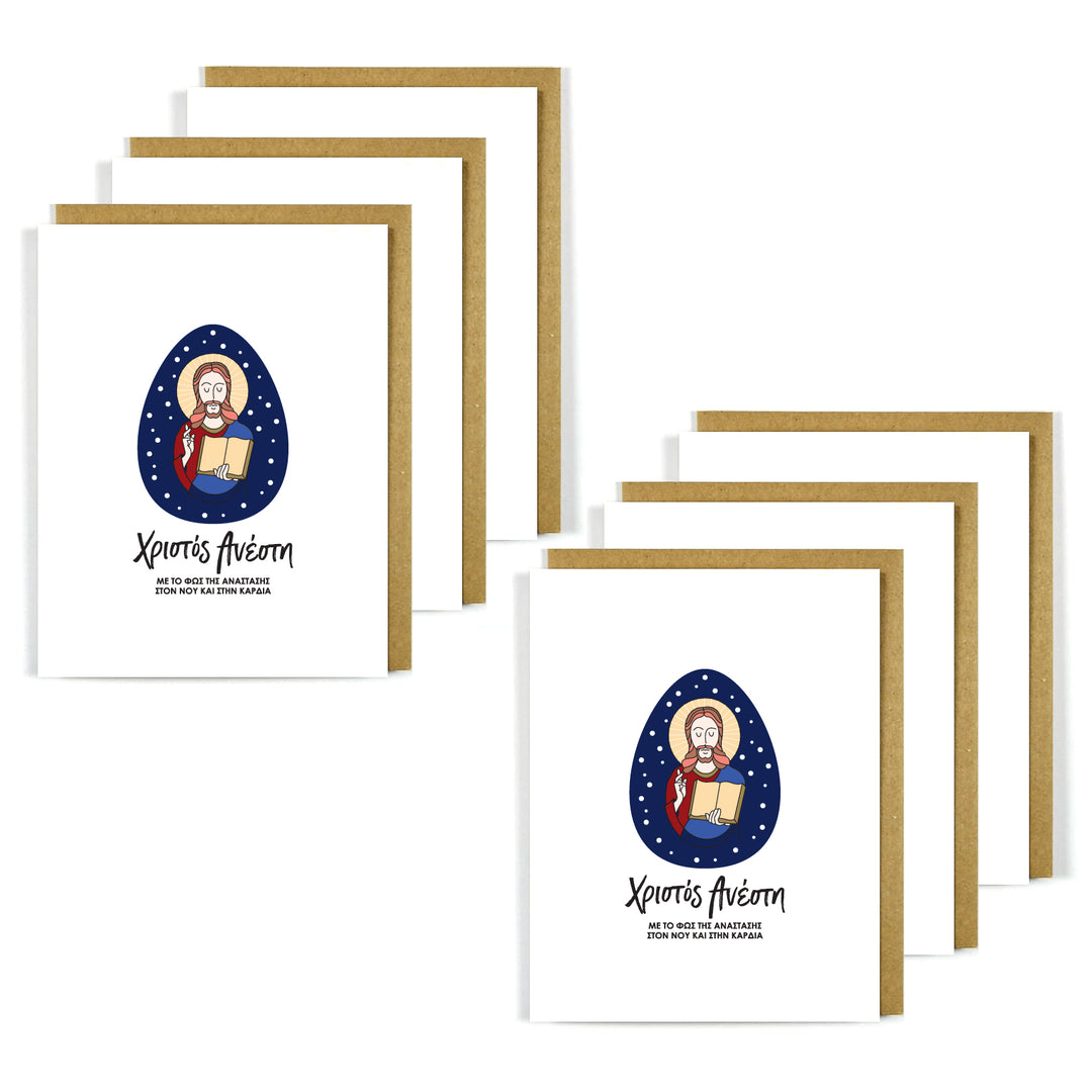 Greek Easter Card Jesus - Xristos Anesti 6 Pack Bulk