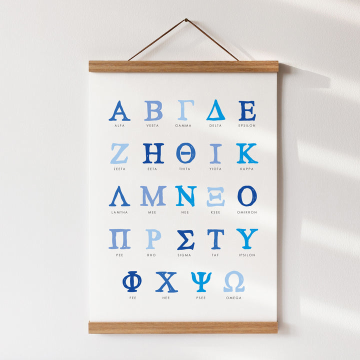 ABC-Greek-Blue-Hanger