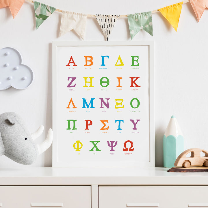 Greek ABC Poster Rainbow