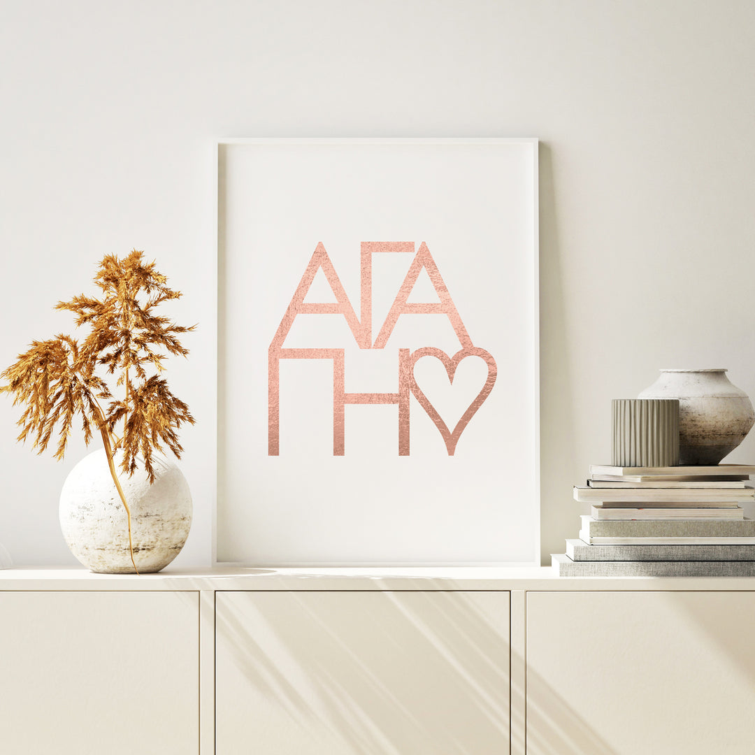 Greek Agapi Typography Foil Print Lifestyle