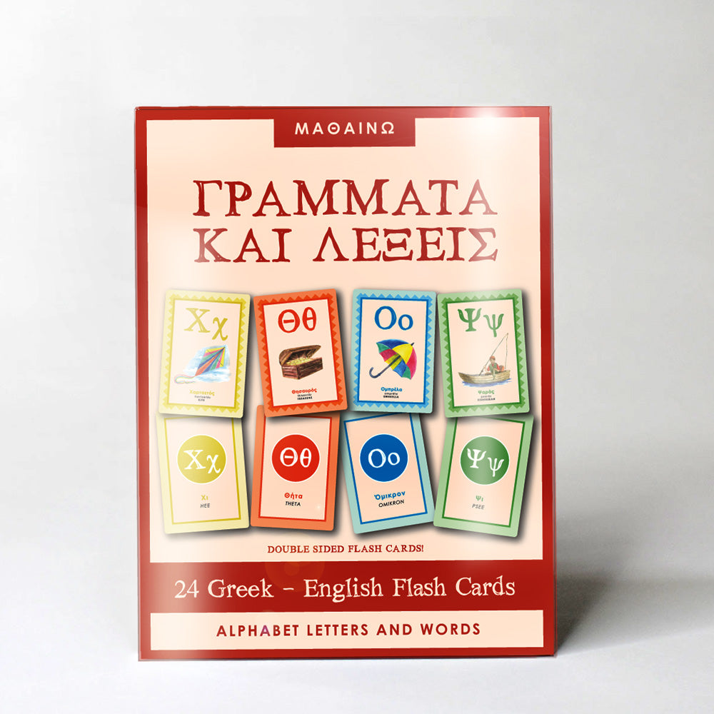 Flash Cards Greek-English Bilingual